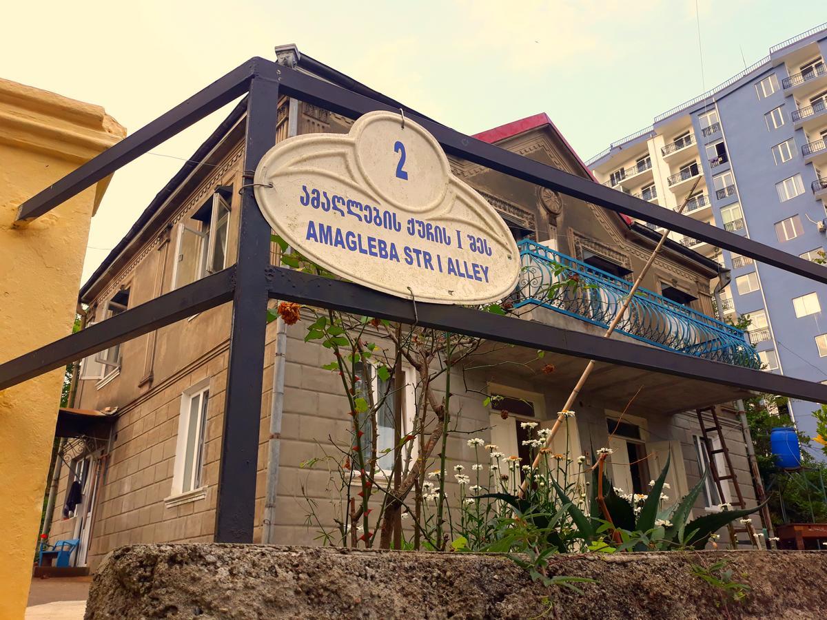 Achi Guest House Makhinjauri Exterior foto